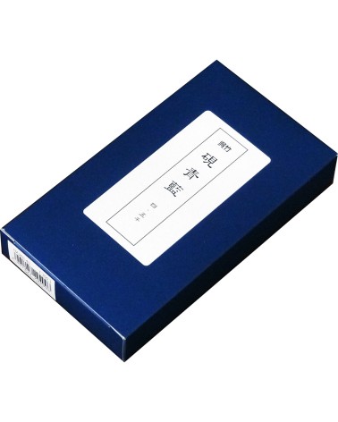 Piedra de moler tinta HA205-45 KURETAKE