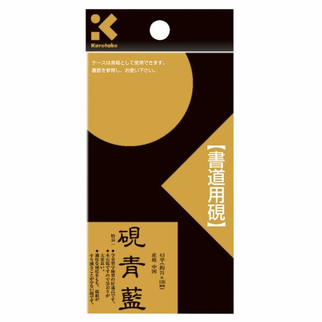 Piedra de moler tinta KURETAKE