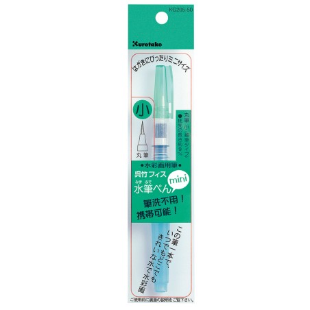 Pincel con depósito Kuretake Fisuiben mini